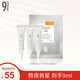 934神經(jīng)酰胺水乳護膚補水敏感肌保濕面膜護膚套裝943 【熬夜救星】熬夜眼霜9ml