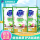 超能洗衣液植沐悅色小包旅行便攜裝補(bǔ)充液護(hù)衣防串色批發(fā)旗艦正品 100g*3袋