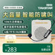 得勝E188小蜜蜂擴(kuò)音器上課教師用導(dǎo)游喊話器促銷揚(yáng)聲器23年新款 E188象牙白標(biāo)配+無線耳麥