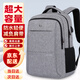 BRINCH筆記本電腦雙肩背包15.6/16英寸防震潑水出差旅行商務(wù)通勤大容量