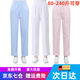 冀衡護(hù)士褲白色夏季薄款松緊腰女加大碼醫(yī)師白大褂護(hù)士服冬季工作褲子 白色夏季薄款松緊腰 L （110-130斤）