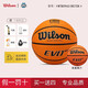 威爾勝（Wilson）25款 全新正品EVONXT系列NCAA進(jìn)口超纖PU款吸濕排汗室內(nèi)比賽球7球 【EVONXT】WTB0965IB07CN EVO NXT【 假一罰十 送大禮包】