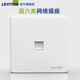 美國(guó)立維騰（LEVITON）網(wǎng)線插座 電腦網(wǎng)絡(luò)網(wǎng)線面板 網(wǎng)線盒 寬帶網(wǎng)口模塊墻壁插口 超六類單電腦插座cat 6A萬兆