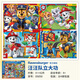 睿思游戲Ravensburger汪汪隊拼圖3到6歲以上寶寶兒童拼圖益智玩具原裝正品 汪汪隊立大功-4*42片(有分包)