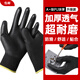 手套勞保耐磨PU涂指涂掌尼龍無(wú)塵手套勞保帶膠工作防滑透氣耐磨干活薄款 【12雙】黑色PU涂指掌手套 M