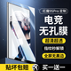 LOIES【電競定制】努比亞紅魔9spro/9spro+鋼化膜無黑邊無孔游戲吃雞手機(jī)膜抗指紋無白邊全覆蓋保護(hù)貼膜 【全透明無黑邊無孔鋼化膜】兩張 紅魔9spro+/9spro/9pro+/9pro