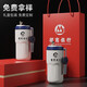 慕馨（moosen）咖啡保溫杯年會禮品伴手禮商務(wù)禮品定制退伍紀(jì)念品實用禮品送客戶 杯子+筆兩件套【禮盒禮袋】藍(lán)色