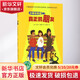 小貓溫斯頓 1 真正的朋友 幼兒圖書(shū) 早教書(shū) 童話(huà)故事 兒童書(shū)籍