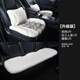 明仔狐貍毛純羊毛汽車(chē)坐墊冬季毛絨短毛皮毛一體單片三件套男女士通用 三件套坐墊+2個(gè)腰靠-珍珠白