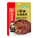 海底撈火鍋底料 涮鍋煲湯川菜調料 復合調味料 酸菜水煮魚(yú)佐料 【麻辣清油120g】