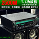 StarklokAV-8000SW尊享版7.1大功率家庭影院藍牙功放機動(dòng)態(tài)大頻譜顯示屏10管雙環(huán)牛變壓器HIFI功放擴音音響 彩色顯示屏