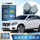 雷朋（Letbon）汽車(chē)貼膜車(chē)膜汽車(chē)膜雷騰系列太陽(yáng)膜隔熱膜全車(chē)膜防曬 中隱側后擋