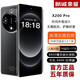 華之榮耀新誠榮耀X200pro7.2寸曲面屏512G通智能安卓暢玩游戲王者榮耀 7.2寸 X200pro黑色 天璣940 1TB