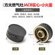 萊意（laiyi）適用方太燃氣灶配件小火蓋FC FD HC HA HL HD JACB煤氣灶爐芯大全 JACB 實心小火蓋（1個）