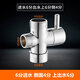 凱爾林黃銅快開分水器淋浴花灑切換配件一進(jìn)二出三通閥4分6分轉(zhuǎn)換器接頭 黃銅分水器【6分進(jìn)-上6分】