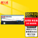 天威80D-8色帶得實(shí)DS1920色帶架適用DASCOM DS1920 1930 1930PRO AR-570 AR-550II SK860 得力730K