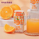 佳果源果汁橙汁蘋(píng)果汁蜜桃復合果汁200ml早餐飲料小盒水果汁 佳果源橙汁 200ml*24盒【整箱】