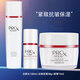 玉蘭油（OLAY）Pro-X博研詩肌源活顏套裝保濕抗皺緊致送禮物送媽媽 肌源水+眼霜+面霜