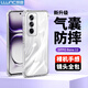 朗客適用OPPO Reno12手機殼oppo reno12保護殼鏡頭全包外氣囊四角防摔超薄TPU全透明軟殼簡(jiǎn)約男女通用