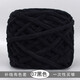 途尊 冰條粗毛線(xiàn)圍巾線(xiàn)手工編織送男女友閨蜜勾鞋線(xiàn)鉤坐墊毯子DIY手工 07 黑色