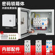 正泰（CHNT）新能源汽車充電電箱家用室外充電樁保護(hù)箱充電槍配電箱插座盒 200-200-120-五孔16A+10A+漏電