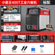 安德利（ANDELI）315小霸王電焊機工業(yè)級全銅雙電壓500鋼筋雙工位630工地兩用380v 【4.0整天焊】400工業(yè)六板 標配