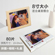 藝臣玩具DIY照片拼圖定制做真人像來(lái)圖片帶相框玩具生日情侶男女朋友禮物 拼好80片8寸+原木色相框+彩盒裝