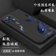 紀普 小米12手機殼12x/s液態(tài)硅膠pro/spro保護套全包直邊防摔國風(fēng)卡通個(gè)性創(chuàng  )意潮牌軟殼 小米12/12S/12X【經(jīng)典黑-北冥有魚(yú)】