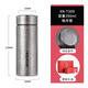 希諾純鈦保溫杯男大容量商務(wù)鈦杯辦公茶杯女家用便攜泡茶杯子 390ml 皓月銀 xn-t309 送杯套杯