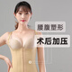 大人有喜腰腹抽脂術(shù)后塑身衣腹部修復(fù)強(qiáng)壓吸脂術(shù)后塑形衣束腹帶束身衣上衣 淺黃色加厚款 XS