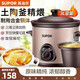 蘇泊爾（SUPOR）電燉鍋智能快速煲湯鍋 全自動(dòng)多功能電燉鍋 【DG30YK11】 3L