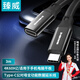 臻威（ZHENWEI）全功能線 Type-C數(shù)據(jù)線PD100W公對母usb3.2gen2加長轉(zhuǎn)接充電視頻傳輸線3米