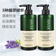 仙維娜（SIVIA） 植萃菁純?nèi)ビ拖窗l(fā)露去屑頭皮舒緩清爽控油蓬松亮澤柔順洗頭水膏 780ml植萃菁純?nèi)ビ拖窗l(fā)露【2瓶】 控油