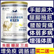 茵寶萊新疆駝奶粉正宗駱駝奶粉益生菌增強提高中老年人免疫力成人高鈣奶 【發(fā)三罐】加送鈣片