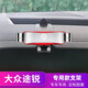 適用于19-21款大眾途銳手機車載支架專用汽車導航架內飾改裝配件 (19-21款)大眾標/途銳/R型-銀色