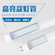 leesaled燈管T8日光燈36W40W光管雙排燈珠一體1.2米電燈熒光燈棍棒批發(fā) 白光6500K 1.2米36W雙芯條192燈*一體含支架