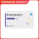 [維益青] 富馬酸丙酚替諾福韋片 25mg*30片/盒 2盒裝