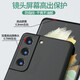 索云 三星S22Ultra手機殼膚感磨砂S22全包防摔硅膠軟殼S22+超薄散熱保護套Samsung裸機手感創(chuàng  )意新款 星空黑【S22】膚感磨砂