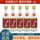 尖莊曲酒精品 2016年 小酒版 52度 100ml 濃香型白酒 100ml*5瓶