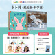 【贈12本】東方娃娃（東方寶寶+卜卜刊）2025年全年訂閱全年48本0-3歲兒童圖畫(huà)書(shū)繪本幼兒園托班小班讀物 【卜卜刊】贈5本