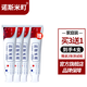 諾斯米町口腔膏 清新口腔 護(hù)理口腔 一支裝 4支裝【送2張測(cè)試紙】