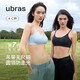 ubras無尺碼云感托吊帶背心隱形粉底液文胸女士內(nèi)衣女胸罩隱形膚
