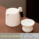 元兮羊脂玉茶漏全瓷一體茶濾網(wǎng)過(guò)濾器支架托底高檔大號公道杯茶海套裝 全瓷茶漏片+底座+牧云公道杯
