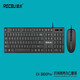 Recbu雷步 EX-3800Pro 時(shí)尚商務(wù)辦公套裝 EX-3800Pro