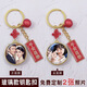 畢業(yè)紀(jì)念定制照片鑰匙扣圈小掛件DIY手工情侶閨蜜男女生日禮物品 雙面金色平安喜樂3cm玻璃+2張照