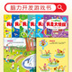 大腦轉轉轉益智游戲書(shū)數字繪畫(huà)游戲啟蒙開(kāi)發(fā)訓練寶寶書(shū) 大腦轉轉轉六本一套