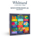 唯廷德（Whittard）英國(guó)進(jìn)口世界禮盒混合研磨咖啡粉45g*9盒9口味咖啡粉中秋節(jié)禮物