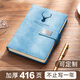 嘉然恒a5天藍色筆記本子超厚商務(wù)記事本簡(jiǎn)約加厚大學(xué)生日記本辦公文具用品皮面本子工作本會(huì )議記錄本可定制