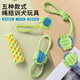 萌嘟星寵狗狗玩具磨牙互動(dòng)解悶?zāi)鸵ЮK結(jié)玩具玩具球?qū)櫸镉闷?棉繩五件套