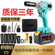 博識鋰電無(wú)刷充電式電動(dòng)扳手沖擊電板手汽車(chē)架子工木工風(fēng)炮強力電動(dòng)工 268TV42800大毫安【一電一充】